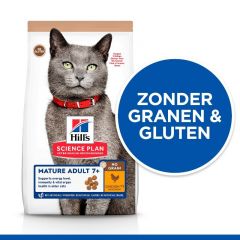 Hill's Science Plan Mature Adult Cat - No Grain Kip 1,5kg 