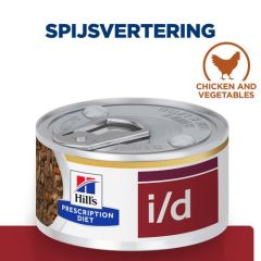 Hill's Prescription Diet I/D Digestive Care Stoofpotje Kat met Kip & Groenten 24x82g blik