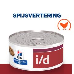 Hill's Prescription Diet I/D Digestive Care kattenvoer nat met Kip 24x156g blik